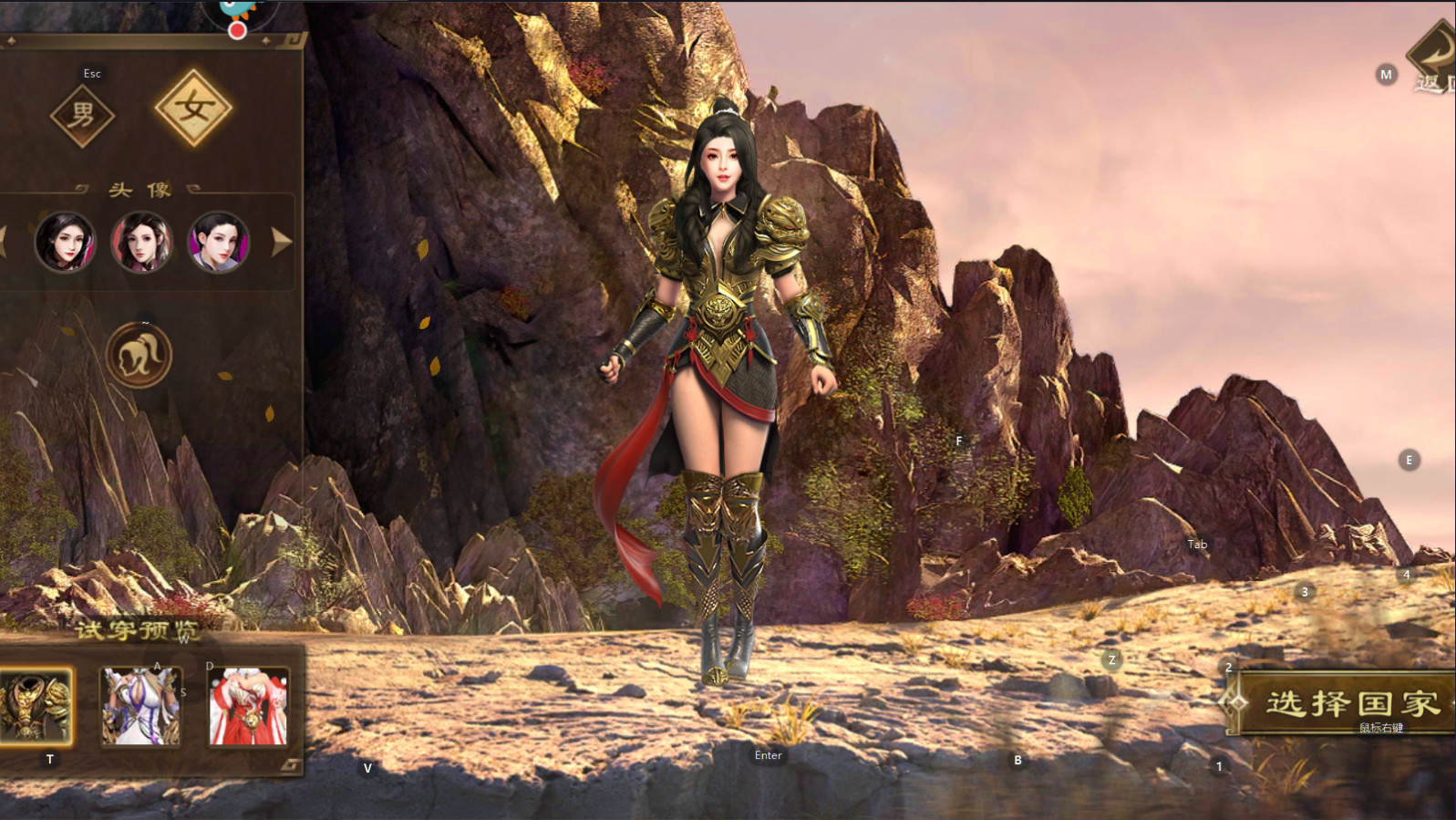 原始征途无限金子永久免费版