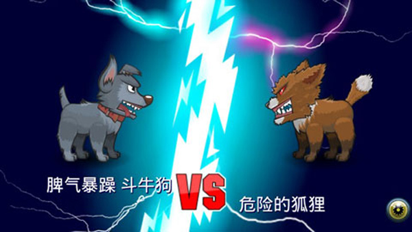 变异体战争2无限金币版