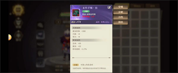 勇士与冒险无限点券版