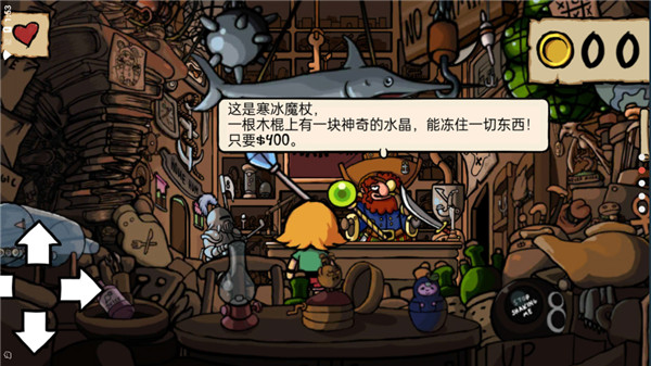 小不点寻宝记游戏安卓版