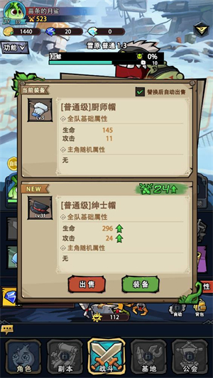 植物历险记游戏最新版 植物历险记游戏最新版