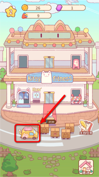 猫咪健身房游戏无广告 猫咪健身房游戏无广告
