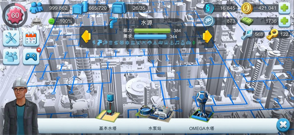 simcity simcity