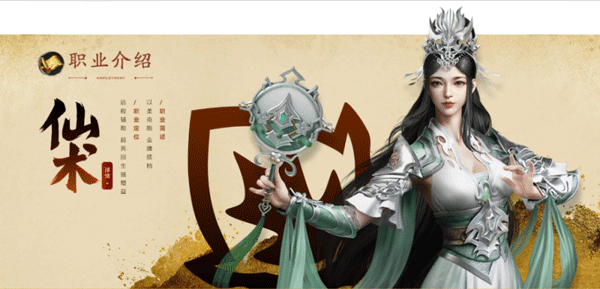 原始征途无限金子永久免费版