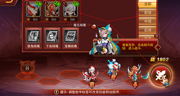 魔兽三国免费版 魔兽三国免费版