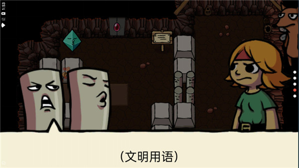 小不点寻宝记游戏安卓版