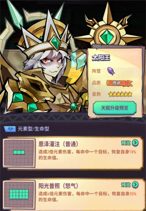 巨像骑士团游戏最新版 巨像骑士团游戏最新版
