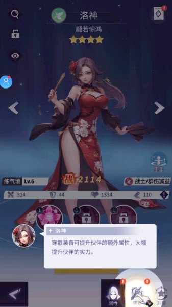 修真高手游戏最新版 修真高手游戏最新版