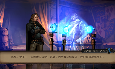 王权陨落
