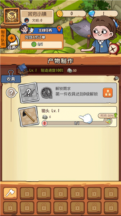 一起造起来无限金币版