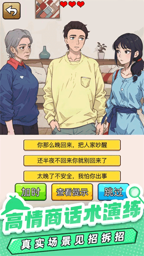 爆笑侦探社免广告版