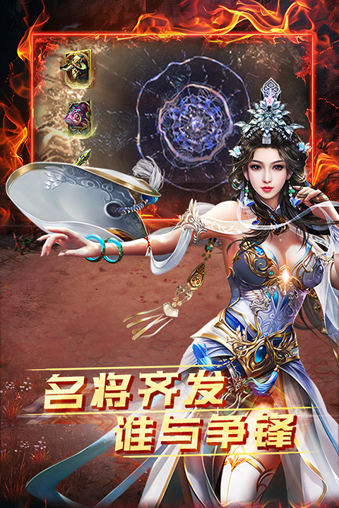 雷霆空袭红包版