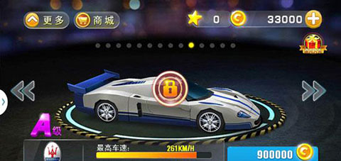3D终极车神2无限金币 3D终极车神2无限金币