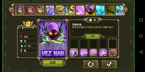 王国保卫战起源全英雄无限钻石版 王国保卫战起源全英雄无限钻石版