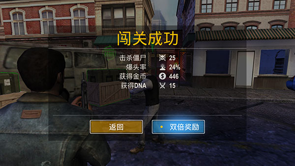 暴走枪战无限钻石无限金币 暴走枪战无限钻石无限金币
