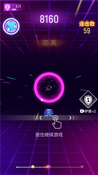 节奏光环免登录版