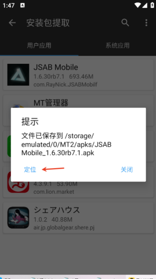 形状节奏手机版 形状节奏手机版