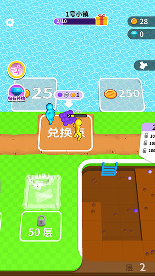 看谁挖的深无限金币版 看谁挖的深无限金币版