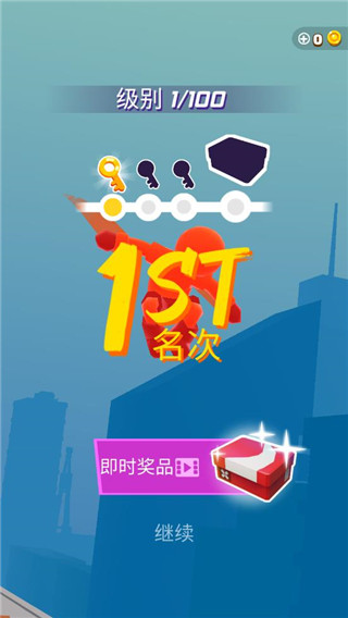 跑酷比赛自由跑游戏内置菜单版 跑酷比赛自由跑游戏内置菜单版