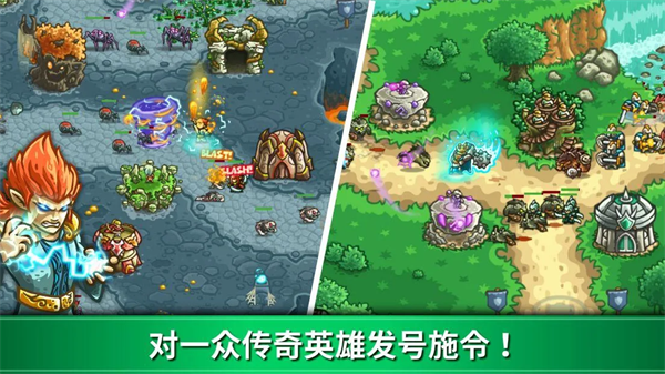 王国保卫战起源全英雄无限钻石版
