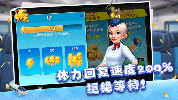 天天铺铁路无限金币钻石版