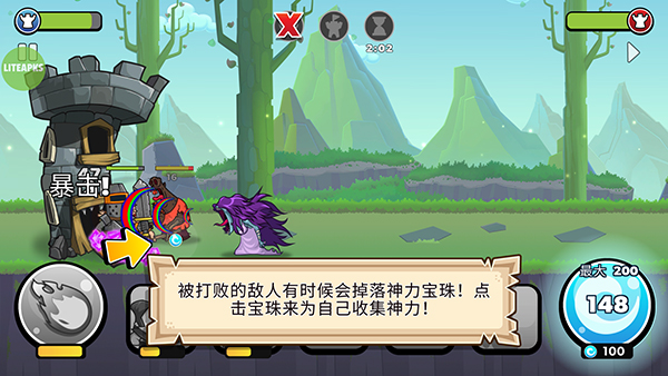 征服高塔无限金币钻石版 征服高塔无限金币钻石版
