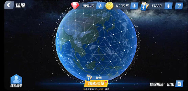 足球大师2最新版 足球大师2最新版