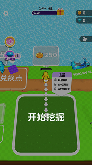 看谁挖的深无限金币版 看谁挖的深无限金币版