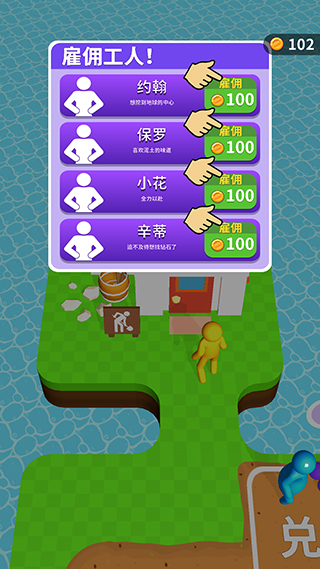 看谁挖的深无限金币版 看谁挖的深无限金币版