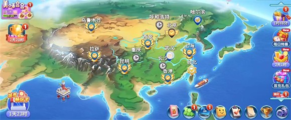 天天铺铁路无限金币钻石版 天天铺铁路无限金币钻石版