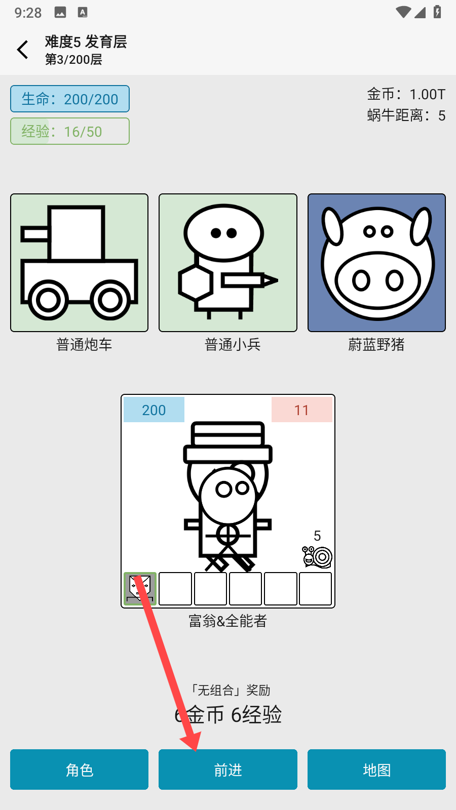 女娲捏人3融合版最新版 女娲捏人3融合版最新版