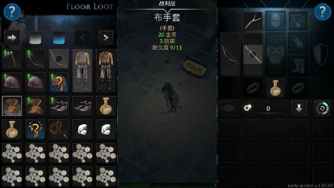 异教徒之神