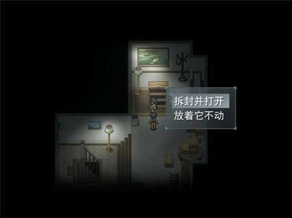 寻找天堂手机重置版 寻找天堂手机重置版
