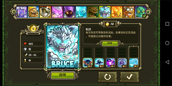 王国保卫战起源全英雄无限钻石版 王国保卫战起源全英雄无限钻石版
