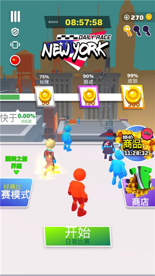 跑酷比赛自由跑游戏内置菜单版 跑酷比赛自由跑游戏内置菜单版