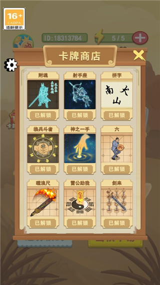像棋的象棋免广告 像棋的象棋免广告