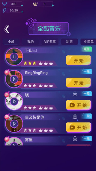 节奏光环免登录版