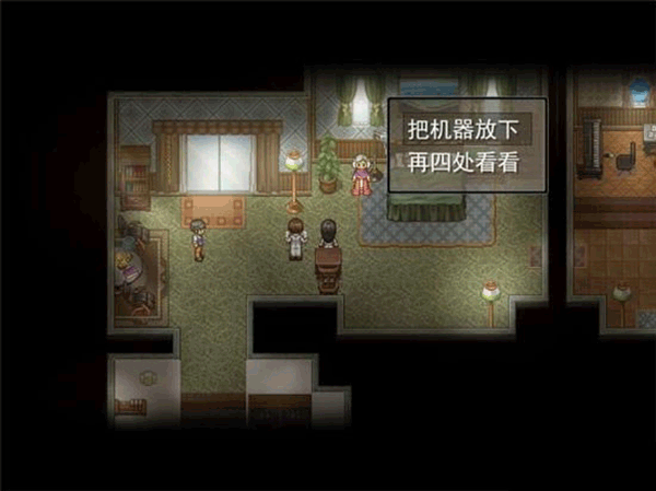 寻找天堂手机重置版 寻找天堂手机重置版