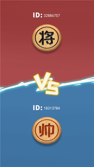 像棋的象棋免广告 像棋的象棋免广告