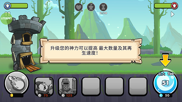 征服高塔无限金币钻石版 征服高塔无限金币钻石版