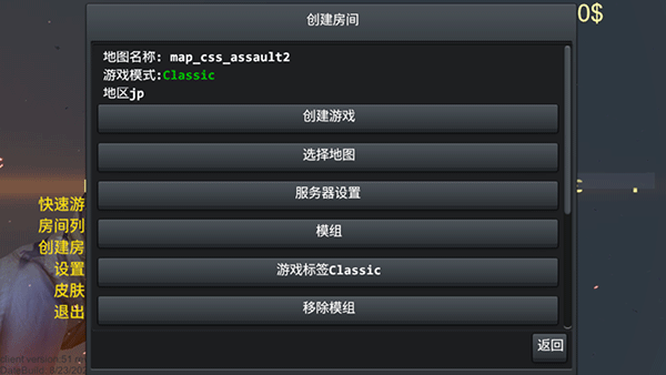 野蛮打击内置菜单MOD版 野蛮打击内置菜单MOD版