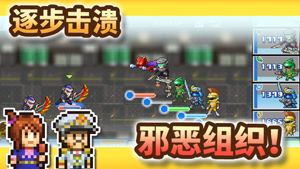 前进英雄战队物语无限金币汉化版