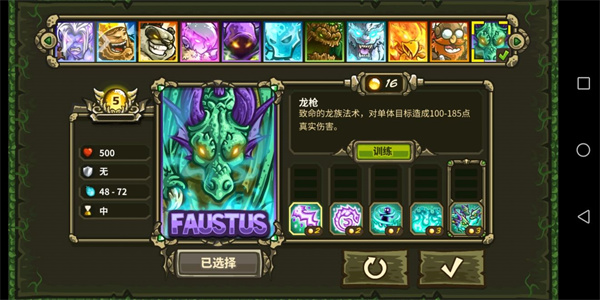 王国保卫战起源全英雄无限钻石版 王国保卫战起源全英雄无限钻石版