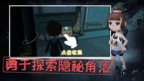惊恐躲猫猫 惊恐躲猫猫