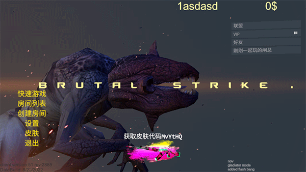 野蛮打击内置菜单MOD版 野蛮打击内置菜单MOD版