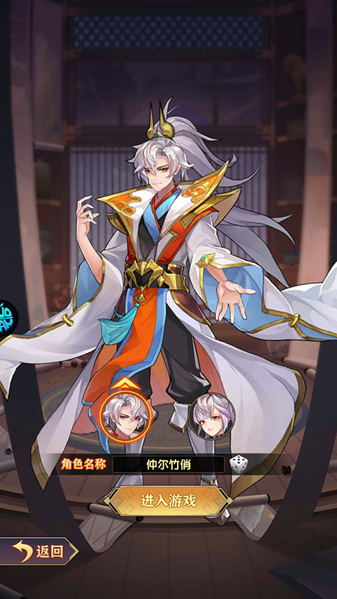 Q卡三国最新版 Q卡三国最新版