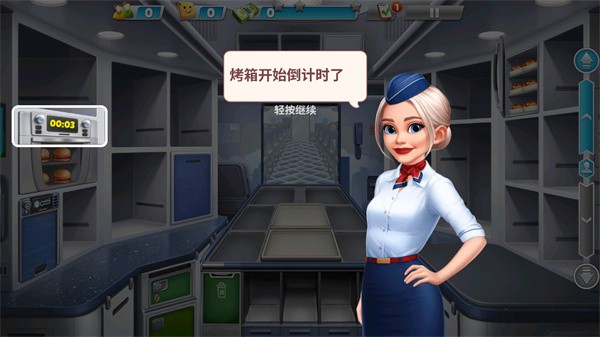 天天铺铁路无限金币钻石版 天天铺铁路无限金币钻石版
