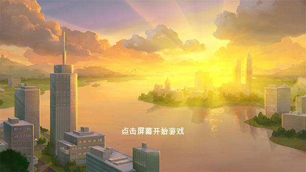 寻找天堂手机重置版
