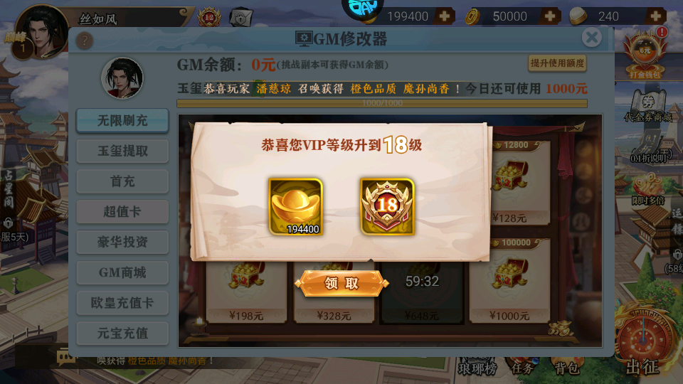 凤舞三国0.1折免费版 凤舞三国0.1折免费版