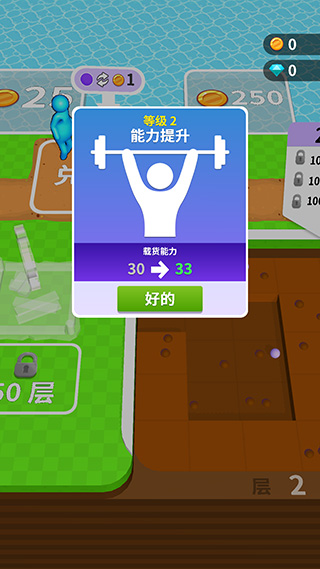 看谁挖的深无限金币版 看谁挖的深无限金币版